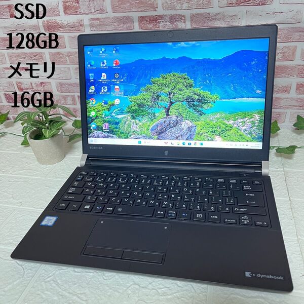 ★美品東芝SSD128GB メモリ16GB★R73/K i3-6100U Win11 Office認証済 ノートPC464