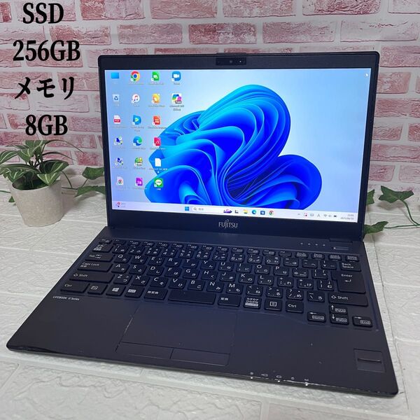 ★中古高解像度富士通SSD256GB メモリ8GB★U938/T カメラ TypeC Win11 Office ノートPC476