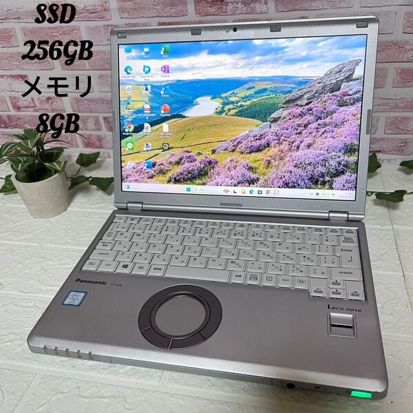 ★中古SSD256GB メモリ8GB★CF-SZ6 i5-7300U カメラ Win11 Office認証済み ノートPC479