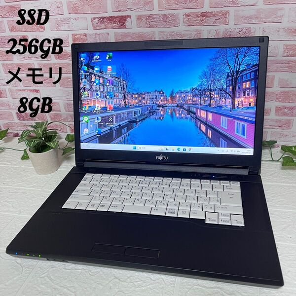 ★美品富士通 SSD新品256GB メモリ8GB★A579/A i3-8145U Win11 Office認証済 ノートPC482