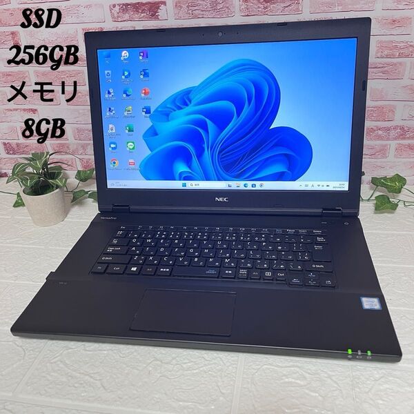 ★中古 SSD256GB メモリ8GB★VK23LA-Y i3-6100U Win11 Office認証済み ノートPC486