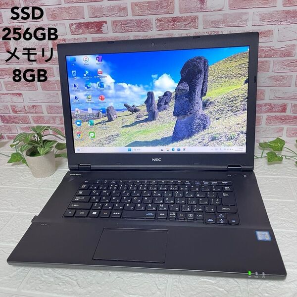 ★美品NEC SSD256GB メモリ8GB★VK23LA-Y Win11 Office認証済 DVD ノートパソコン457