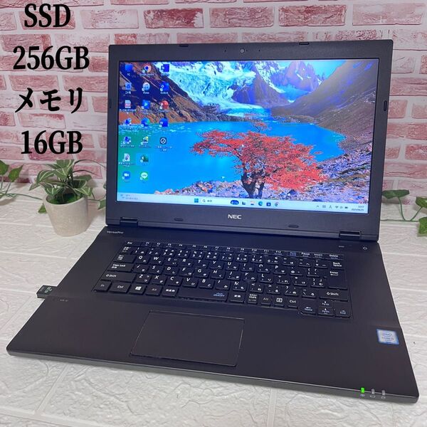 ★美品 SSD256GB メモリ16GB★VK23LA-Y i3-6100U Win11 Office認証済み ノートPC483