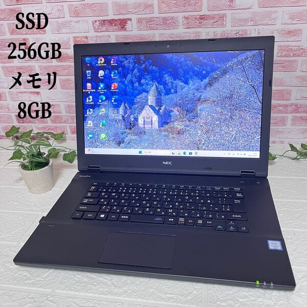 ★中古NECパソコン SSD256GB メモリ8GB★VK23LA-Y Win11 Office認証済 ノートPC491