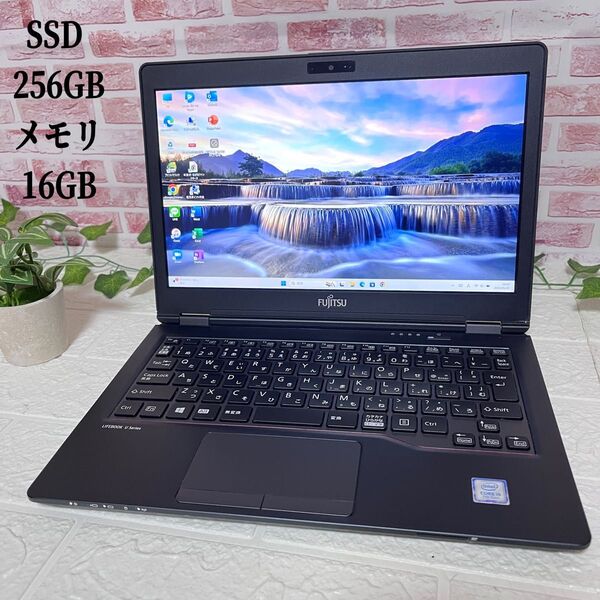 ★美品富士通SSD256GB メモリ16GB★U728/S Win11 カメラ TypeC Office認証済 ノートPC493