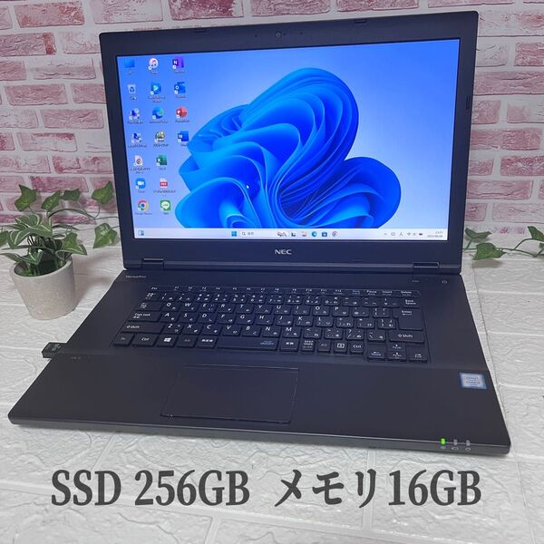 ★中古NECパソコンSSD256GB メモリ16GB★VK23LA-Y Win11 Office認証済 ノートPC495