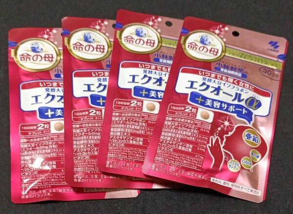 【4袋セット】小林製薬 発酵大豆イソフラボン エクオールα+美容サポート 60粒(30日分)