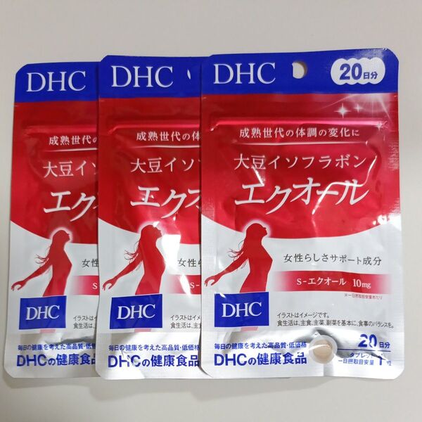 【3つセット】DHC 大豆イソフラボン エクオール 20日分(20粒)