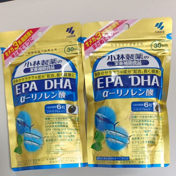 【2つセット】小林製薬 EPA DHA α-リノレン酸 30日分 180粒
