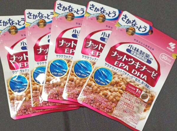 小林製薬 ナットウキナーゼ EPA DHA 30日分 30粒 × 5袋セット