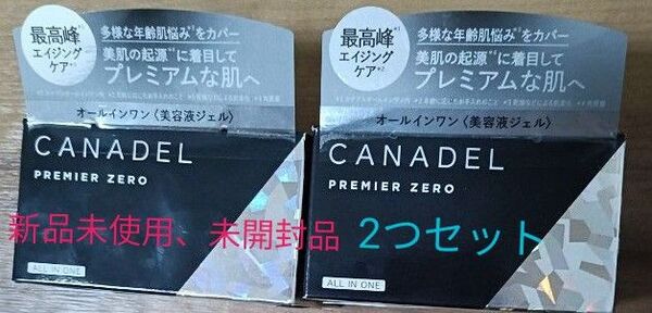 【2つセット】カナデル オールインワン プレミアゼロ 58g