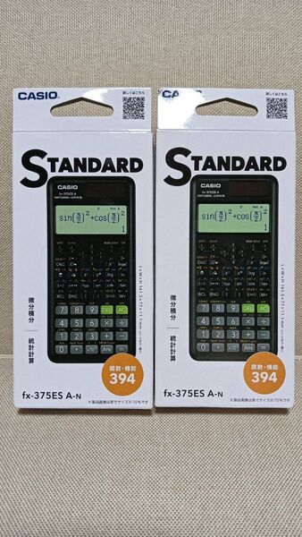 【2つセット】CASIO 関数電卓STANDARD FX-375ESA-N