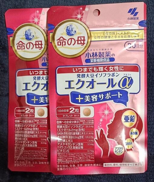 小林製薬 発酵大豆イソフラボン エクオールα+美容サポート 60粒(30日分)×2つセット