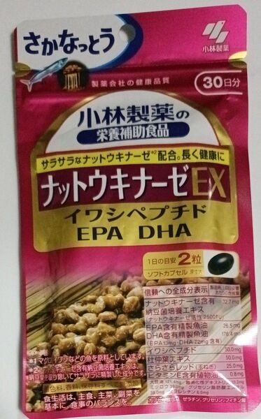 小林製薬 ナットウキナーゼEX 30日分 60粒 × 1個