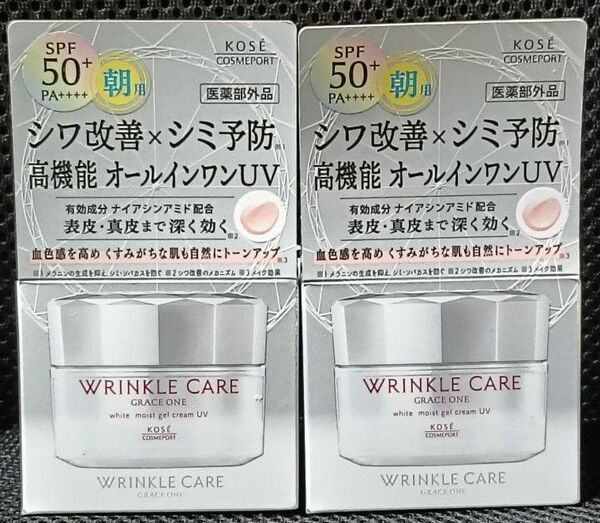 【2つセット】グレイス ワン リンクルケア ホワイト モイストジェルクリーム UV 60g(医薬部外品)