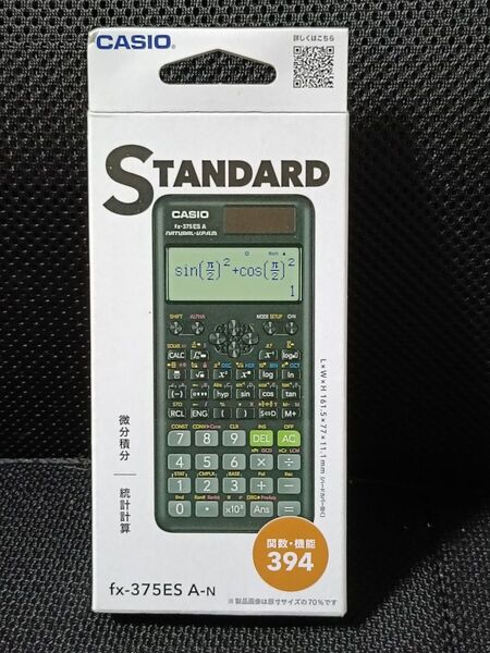 カシオ計算機 数学自然表示 スタンダード関数電卓 FX-375ESA-N