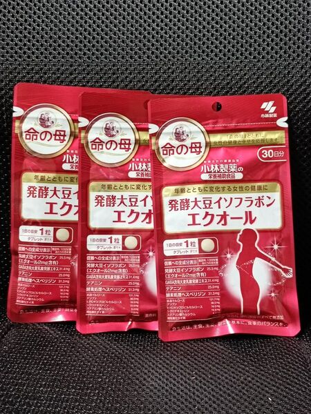 【3つセット】小林製薬 発酵大豆イソフラボン エクオール 30粒