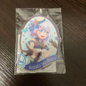 倉田ましろ アクリルキーホルダー