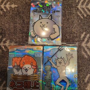 にゃんこ大戦争 ウエハース 激レア 3枚セット ネコ半魚人 ネコ極上 メタルネコビルダー