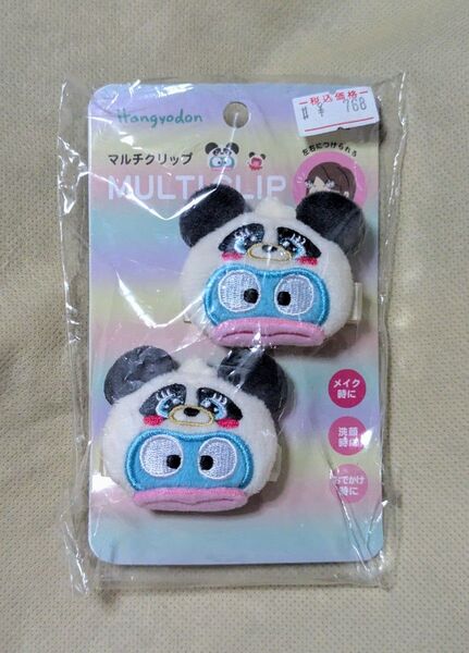 サンリオ ハンギョドン 前髪クリップ かぶりものシリーズ かぶりもの スケーター ぬいぐるみ