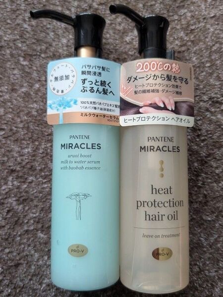 パンテーン ヘアオイル 2個セット