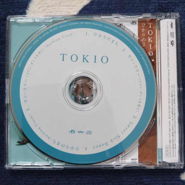 TOKIO - ひかりのまち/ラン・フリー (スワン・ダンスを君と) (通常盤)
