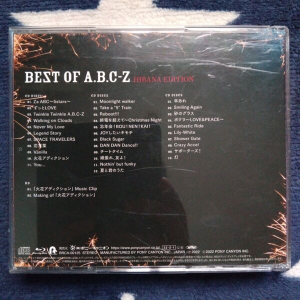 A.B.C-Z - BEST OF A.B.C-Z (初回盤C, キズ多め, Blu-ray)