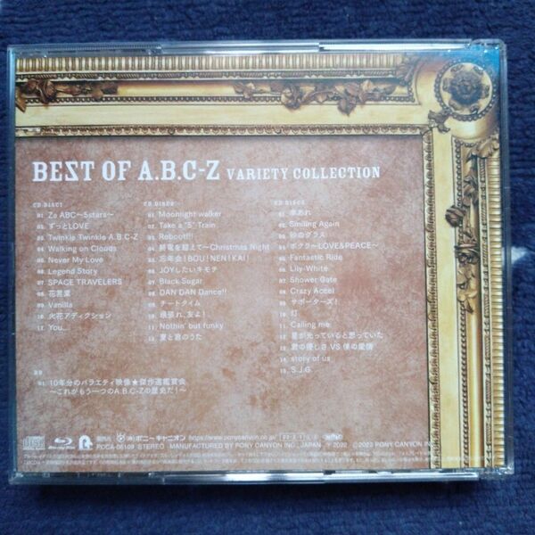 A.B.C-Z - BEST OF A.B.C-Z (初回盤B, Blu-ray)