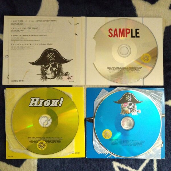 SMAP - SAMPLE BANG! (レンタル落ち, 3CD)