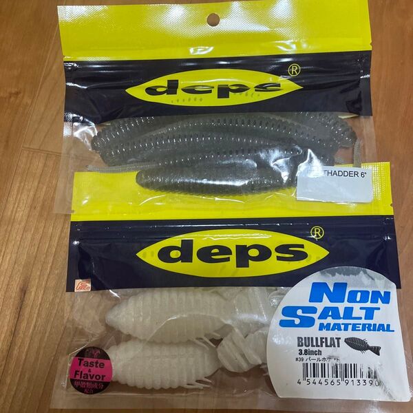 デプス deps ブルフラット3.8 ノンソルト デスアダー6 セット