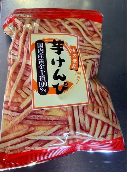 芋けんぴ 165g大袋を1袋 高級黄金千貫100%味の逸品! 限定特売!