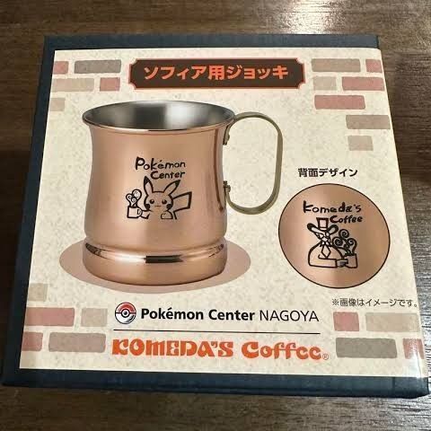 コメダ珈琲 ポケモンセンターナゴヤ ソフィア用ジョッキ マグカップ
