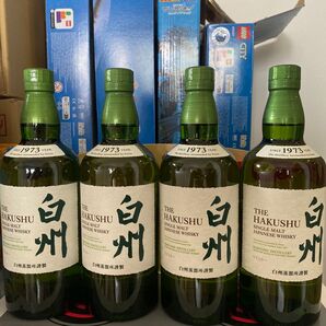 サントリー 白州