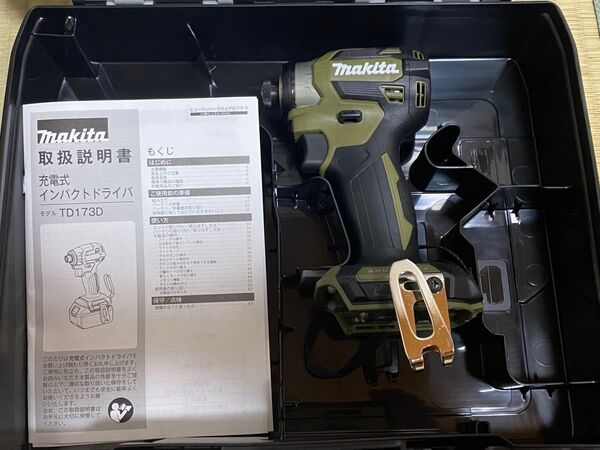 マキタ 18V TD173DZ 充電式インパクトドライバ 本体、ケース付き 新品未使用品!