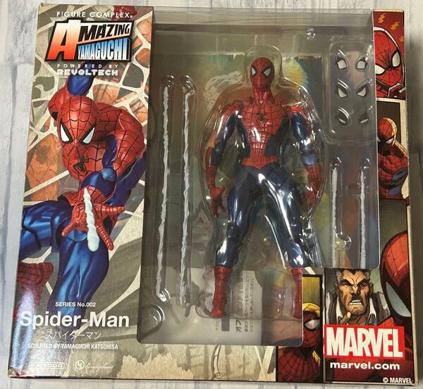 アメイジングヤマグチ スパイダーマン