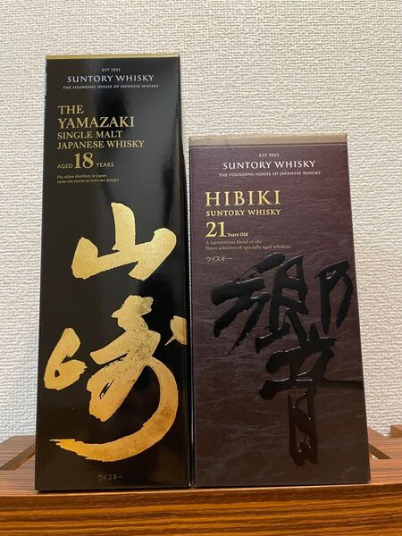 【美品】サントリー 山崎18年 響21年【空箱】セット