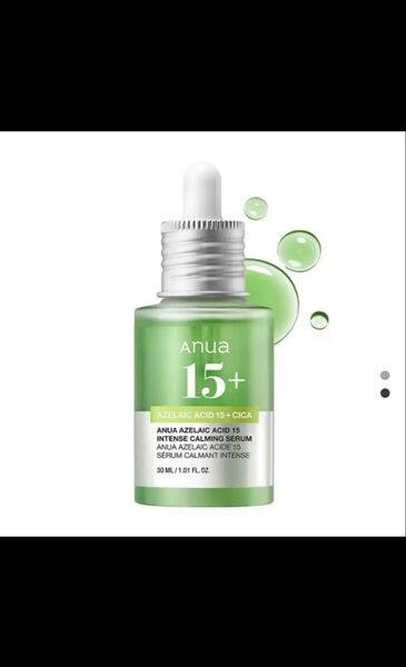 Anua アヌア アゼライン酸15 インテンスカーミングセラム30ml