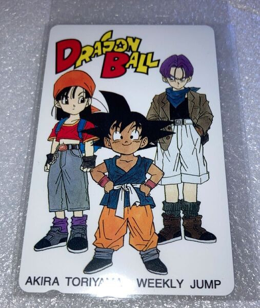 ドラゴンボール テレカ テレホンカード DRAGON BALL 鳥山明 悟空