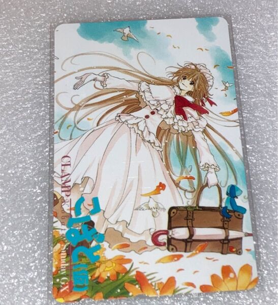 こばと(仮) テレカ テレホンカード CLAMP sundayGX