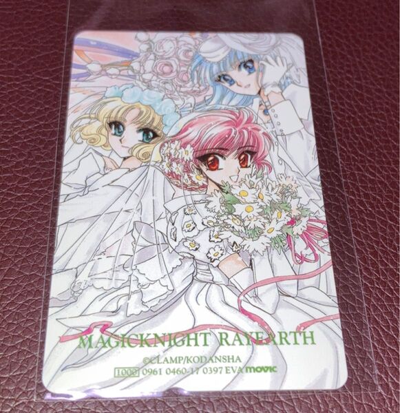 レイアース テレカ テレホンカード CLAMP