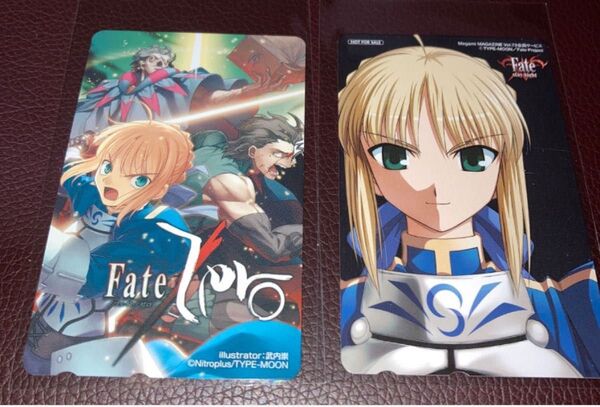 Fate テレカ テレホンカード 2枚