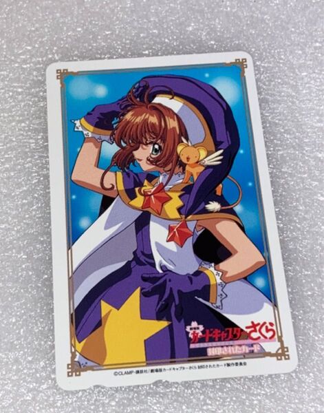 カードキャプターさくら テレカ テレホンカード CLAMP