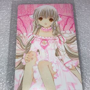 ちょびっツ テレカ テレホンカード CLAMP 2