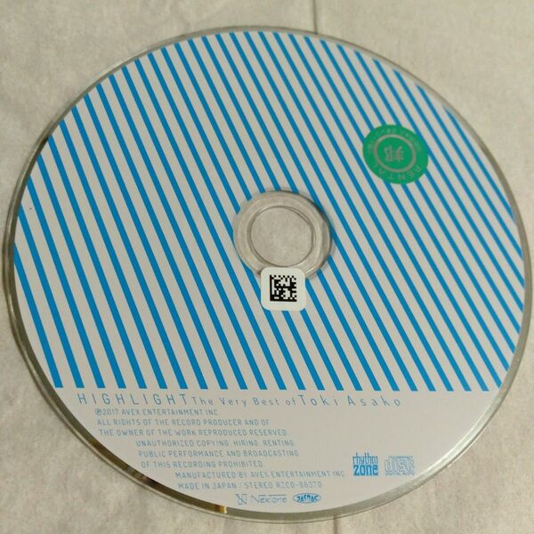 土岐麻子 HIGHLIGHT The Very Best CD レンタル落ち ディスクのみ ベスト