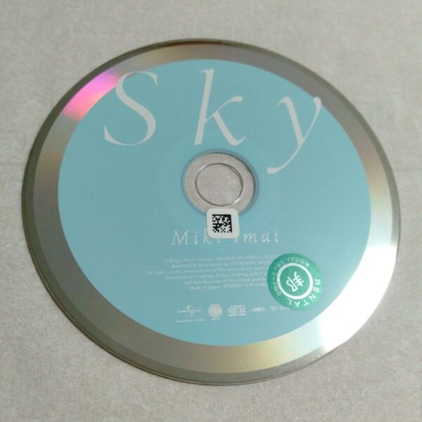 Sky 今井美樹 CD レンタル落ち ディスクのみ