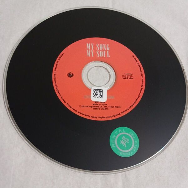 MY SONG MY SOUL 杉山清貴 CD レンタル落ち ディスクのみ オメガドライブ