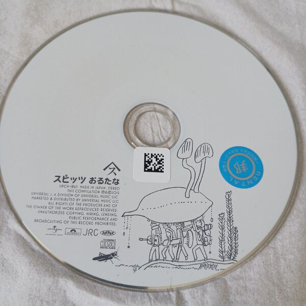 おるたな スピッツ SPITZ CD レンタル落ち ディスクのみ