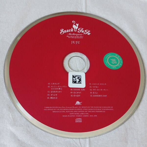スナックJUJU 夜のRequest CD レンタル落ち ディスクのみ