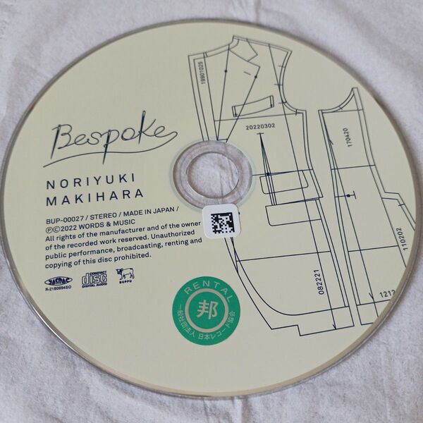 Bespoke 槇原敬之 CD レンタル落ち ディスクのみ