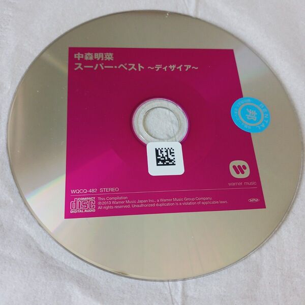 中森明菜 スーパー・ベスト ディザイア 廉価盤 CD レンタル落ち ディスクのみ